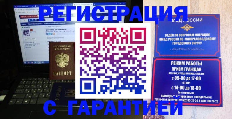 найти адрес прописки в Николаевске-на-Амуре